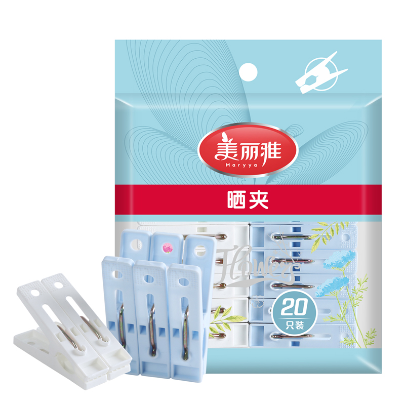 Beautiful Ya powerful plastic hanger small number 20 only Dried Rope Windproof Clothes Clip Socks Underwear drying clip