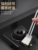 Spatula cleaning knife kitchen range hood spatula pot bottom cleaning shovel ice shovel refrigerator defrost multi-purpose cleaning tool