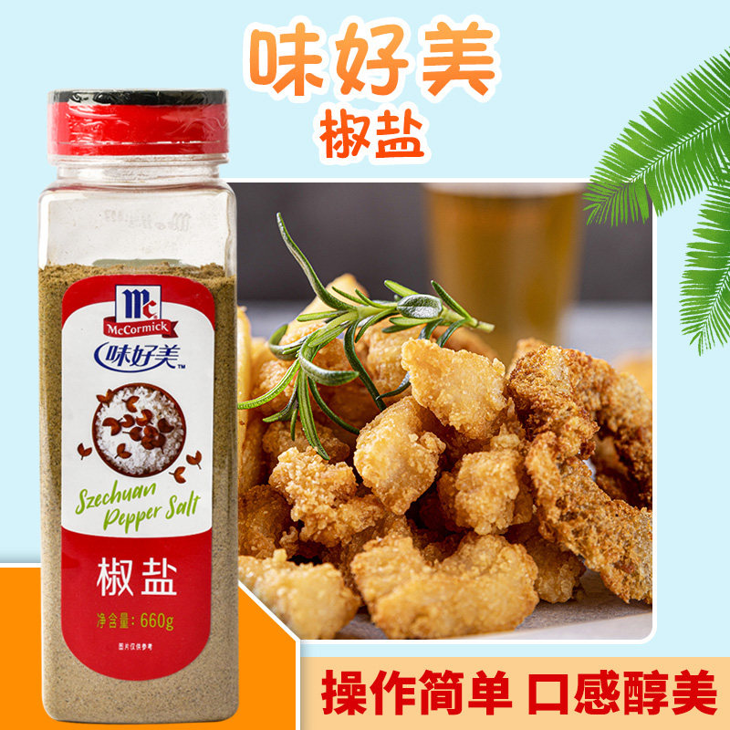 味好美有哪些知名品牌?揭秘美食背后的秘密!-品牌-淘宝百科网