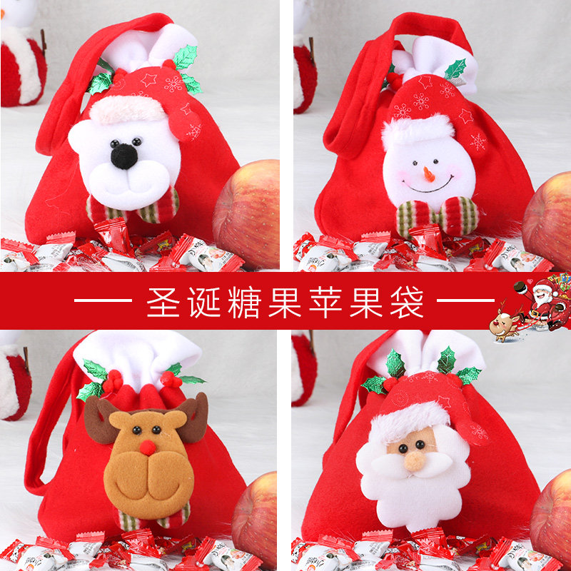 Christmas Apple Bag Christmas Gift Gift Bag Christmas Eve Children's Candy Bag Handbag Bag Kindergarten