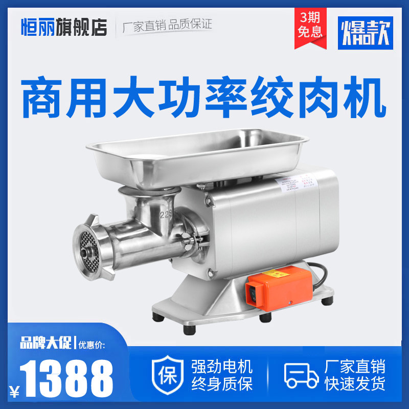 Business Wringing Machine Desktop Electric Multifunction High Power Full Automatic Stainless Steel Wringing Filling Enema Machine Meat
