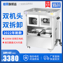 Multi-functional stainless steel commercial large power electric gallows machine with high power cut meat machine slice crushed meat enema