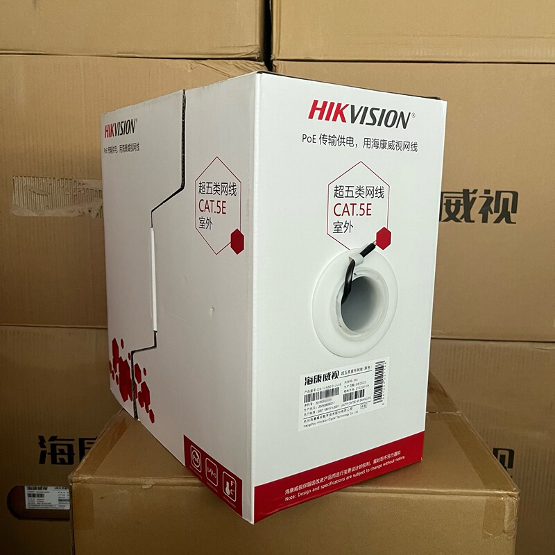 Hikvision Category 5E Outdoor Waterproof Network Cable Poe Surveillance Black Category 6 Network Cable Ds-1Ln5Eo-Uu/E Hikvision Category 5E Outdoor Waterproof Network Cable Poe Surveillance Black Category 6 Network Cable Ds-1Ln5Eo-Uu/E