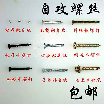 Non-standard custom-made 4times 22 4times 27 3 5times 18 3times 6 3 5times 50 3ti