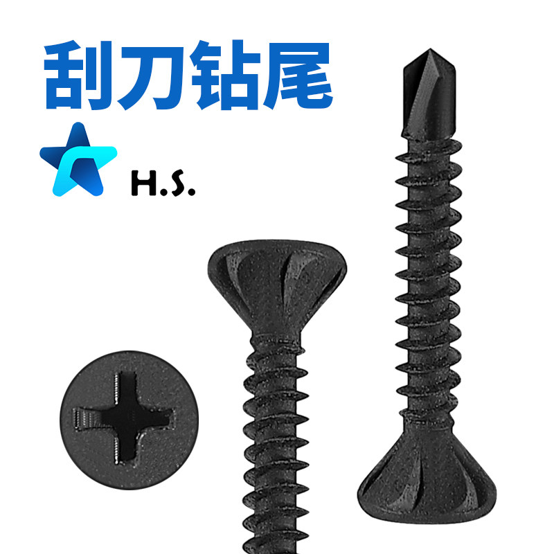 Anti-slip drill tail dry wall nail scraping head scraper with rib slashes calcium silicate board cement fibreboard four grooves