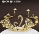 Bánh trang trí vương miện Nữ hoàng Baroque Món tráng miệng Bàn Mũ nón Pearl Scrub Net Redstick Child Crown - Trang trí nội thất