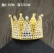 Bánh trang trí vương miện Nữ hoàng Baroque Món tráng miệng Bàn Mũ nón Pearl Scrub Net Redstick Child Crown - Trang trí nội thất