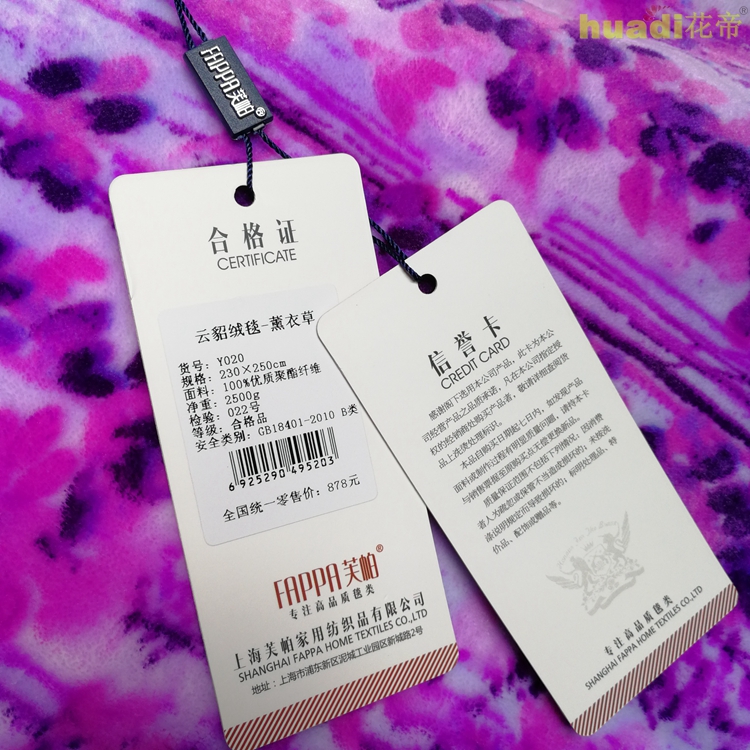 Các Haifu Pa thương hiệu chồn cashmere chính hãng chăn dày của mây che phủ lây lan của mới đa năng siêu mềm vận chuyển ấm giản dị - Ném / Chăn chăn lông cừu loại dày