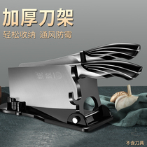 Knife holder Acrylic simple household storage rack kitchen holder kitchen rack knife holder shelf knife holder Holder