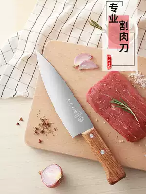 Eighty-eight sons for meat cutting knife beef knife selling meat special knife slaughtering meat joint factory sharp meat cutting knife boning split knife