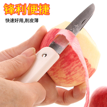 Yangjiang eighty son made knife stainless steel melon fruit peeling knife easy to carry Peel knife folding fruit knife