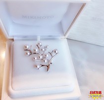 Live direct mail direct mail global) Year of the Rat gift MIKIMOTO Mikimoto four-leaf clover brooch a variety of