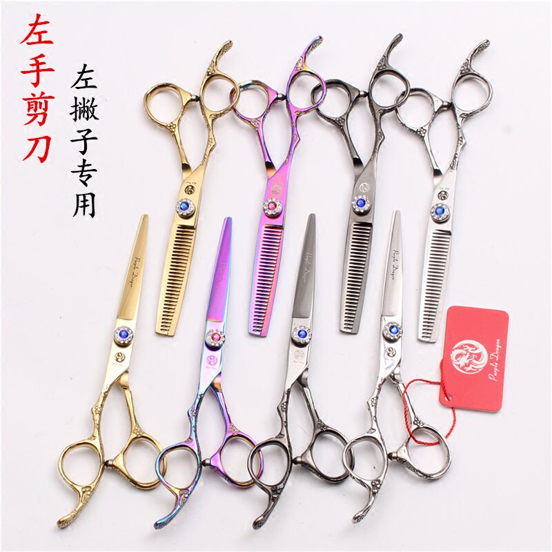 Purple Dragon Plum Blossom Handle Left Hand Scissors Colored Beauty Hair Cut Haircut Scissors Flat Cut Tooth Cut Left Skimmer Liu Hai Thin Cut-Taobao