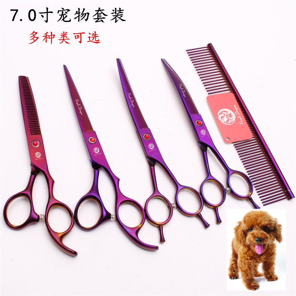 Zilong 7 inch pet professional set straight cutting teeth scissors curved scissors purple grooming scissors dog grooming Teddy VIP
