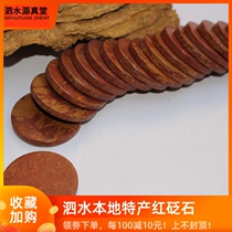 Authentic Surabaya Waterfront rich red Bianstone discs High-quality scraping plate tendons and points Facial energy hot compress