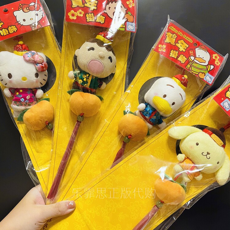 Hong Kong's genuine Lunar New Year Kitty Doral pudding pudding dog Indoor Spring Festival Buff Cloth Downy Solid Windows Hanging
