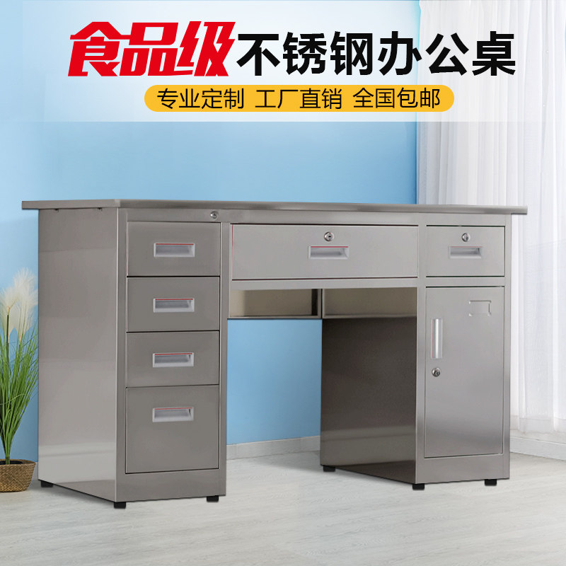 Stainless steel desktop desksingleton desklab operation Table workstation desktop desktop drawer