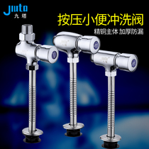 All copper open concealed urine delay valve urinal flush valve urinal delay valve