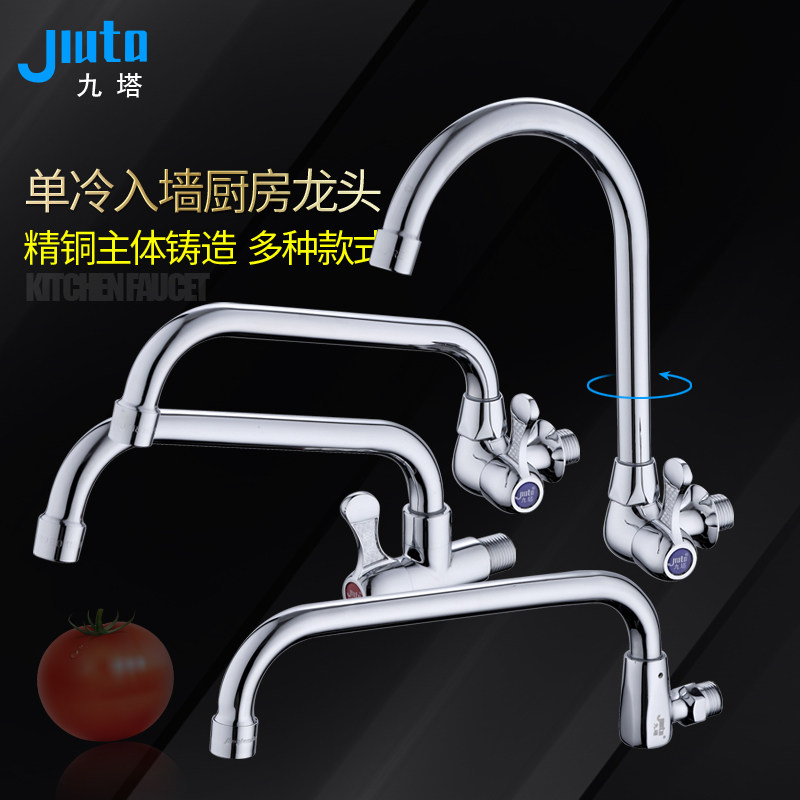 Full Copper Kitchen Single Cold Wash Vegetable Basin Sink Hearth Semiautomatic Taps Into Wall Type Faucets Corner-style Dragon Head Crosswalk