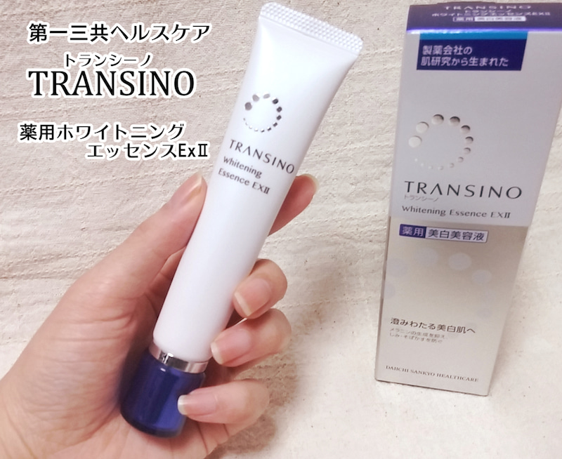 現貨日本本土第一三共transino傳明酸淡斑保濕美白精華液30g 50g