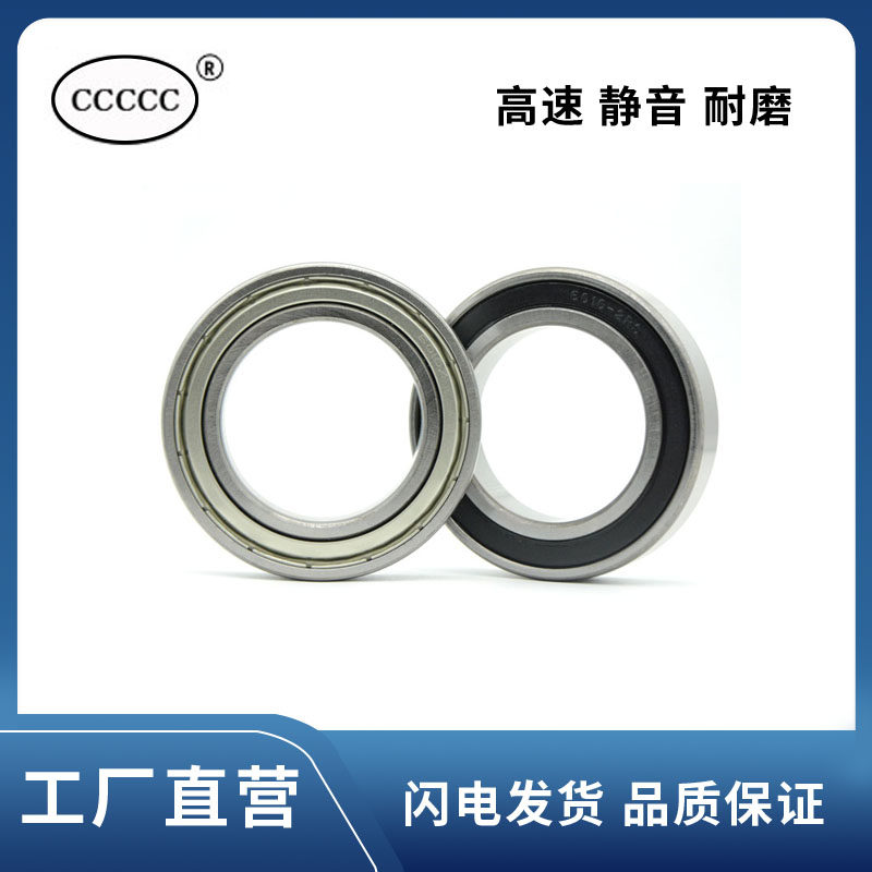 Deep groove ball bearing 6015 6016 6016 6018 6018 6020 6020 open double face without sealing lid