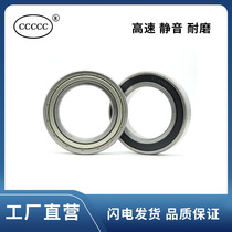 Deep groove ball bearings 6015 6016 6017 6018 6019 6020 open double-sided non-sealing