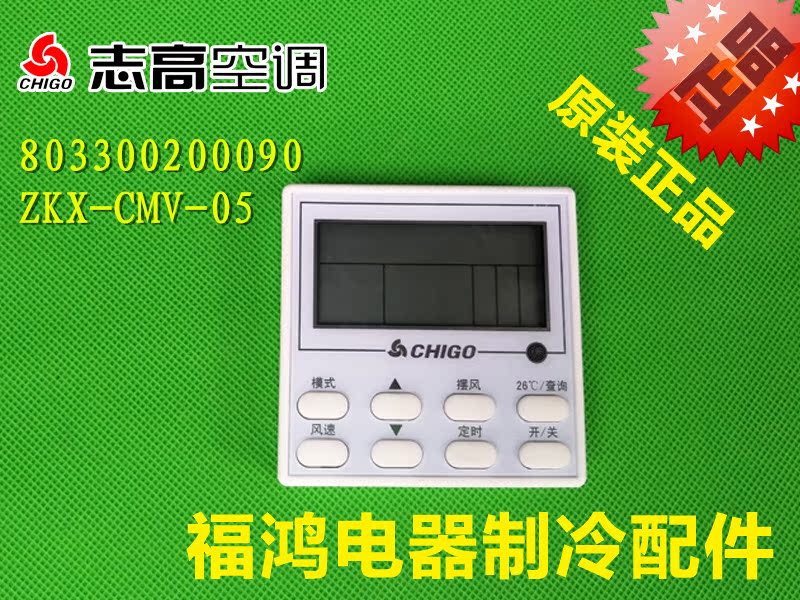 Chigo kfr-25gw инструкция Chigo kfr-25gw инструкция