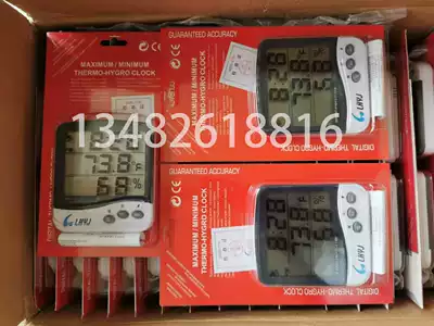 Promotional spot original multifunctional wall mounted (desktop) temperature and humidity meter M288-CTH