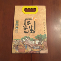 50 Wholesale Spot 2 5 5kg Farmhouse Rice Rice Packaging Bag Environmentally Friendly Kraft Paper Rice Bag Portable