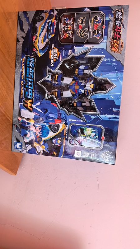 Xuanka Fighter Xuanlan Lightning W