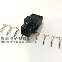 Domestic AMP 1-172169-9 AMP 9 hole male head VW3M8121 Mitsubishi Delta Schneider servo connector