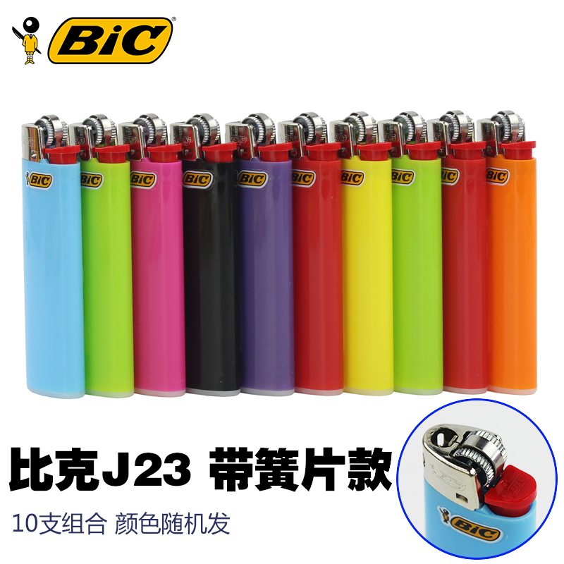 Bic Pháp nhập khẩu thương hiệu 10 BAK sậy sáng tạo ròng rọc chống nổ bánh xe dùng một lần - Bật lửa quẹt khò