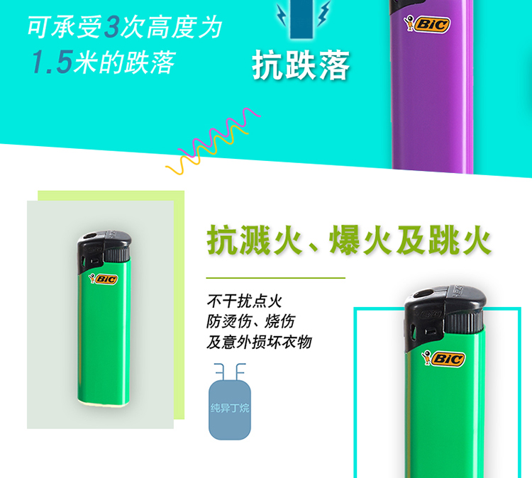 Không thể thổi phồng thương hiệu điện tử BIC của Pháp so với bật lửa nhựa dùng một lần sáng tạo XP2 - Bật lửa mua bật lửa cối tàu