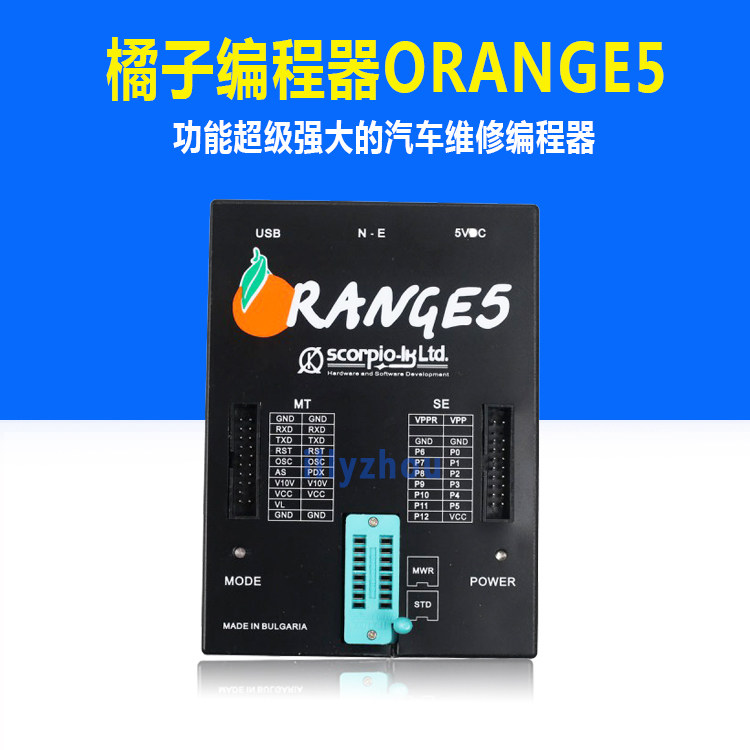 Orange5 Professional Programming Devi Chinese Formula Designer Agent Orange 5