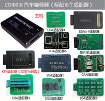 CG100-3 generation programmer BDM 4 adapter adjustment odometer airbag repair