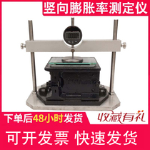 Mortar vertical expansion rate tester Vertical expansion rate meter for grouting. Concrete vertical expansion device