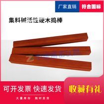 Determination of alkali activity of aggregate alkali activity hardwood tamping rod T0325-1994 (mortar length method)