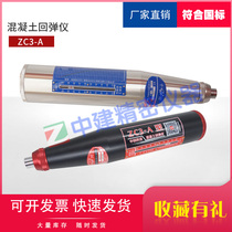 Shandong Leling bounce instrument medium back brand ZC3-A concrete concrete rebound instrument with verification certificate