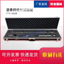 Asphalt four-component tester Highway engineering asphalt and mixture extractor adsorption column chemical composition test