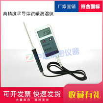 Heating thermometer heating hot water temperature measurement semiconductor pipeline