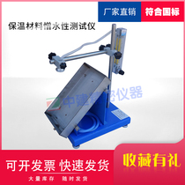 Thermal insulation material hydrophobicity tester thermal insulation material hydrophobicity tester hydrophobicity tester hydrophobicity tester hydrophobicity