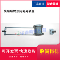 Sandwich structure roller peeling device clamp strength test aluminum-plastic composite panel for building curtain wall