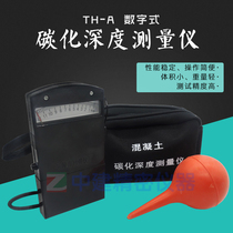 TH-A concrete carbonation depth measuring instrument measuring instrument concrete strength measuring bounce measuring instrument carbonization ruler