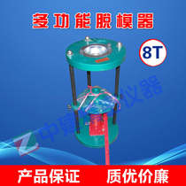 Multifunctional manual stripper hydraulic stripper manual hydraulic stripper electric stripper