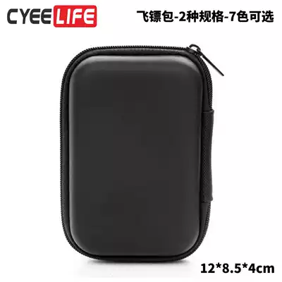 CyeeLife star dart box multi-function dart bag dart bag Dart head bag rear wing bag professional darts accessories bag