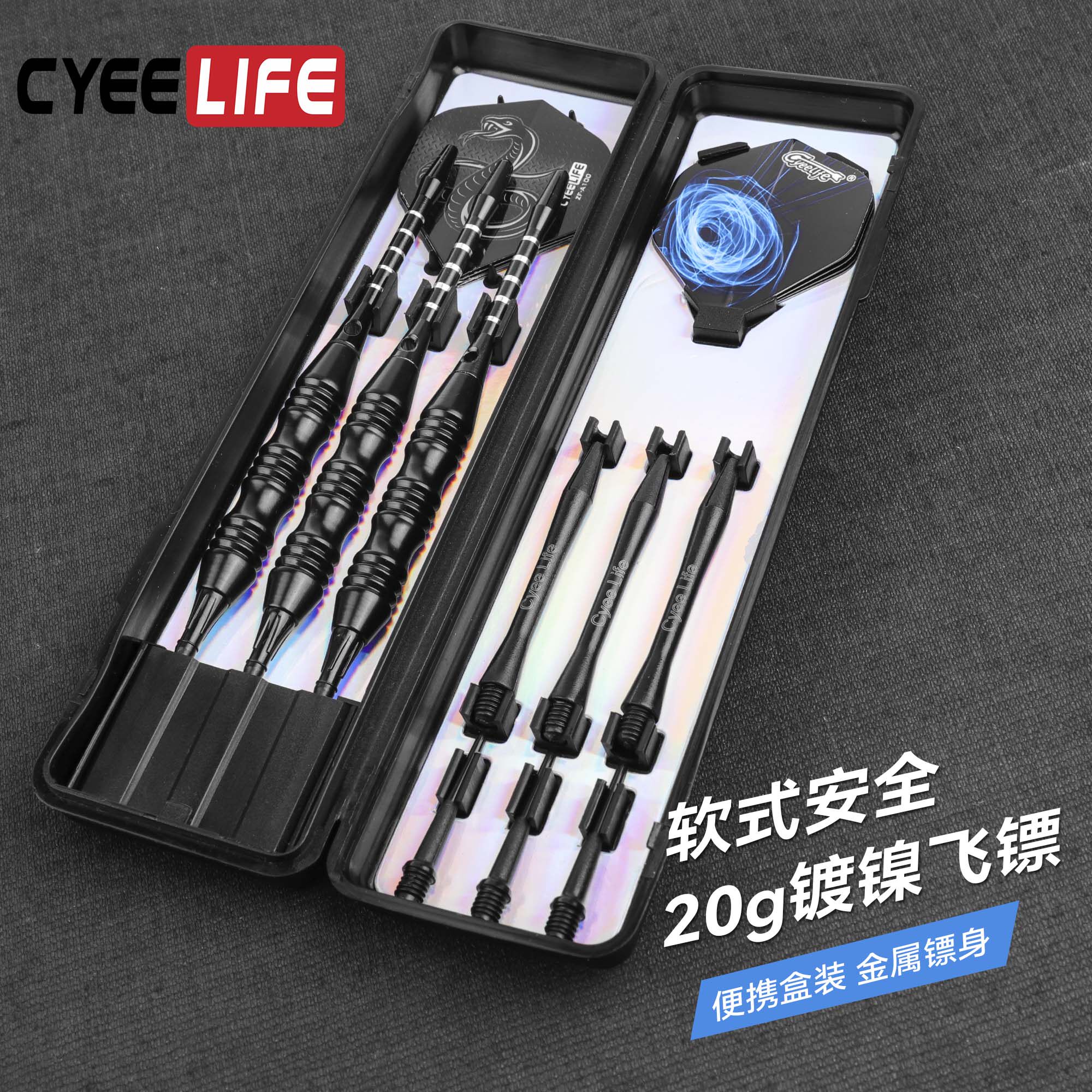 CyeeLife Star 20g soft Dart safety professional профессиональная защита от падения, развлекательные соревнования, стандартные аксессуары для летающих резиновых головок Изображение 1