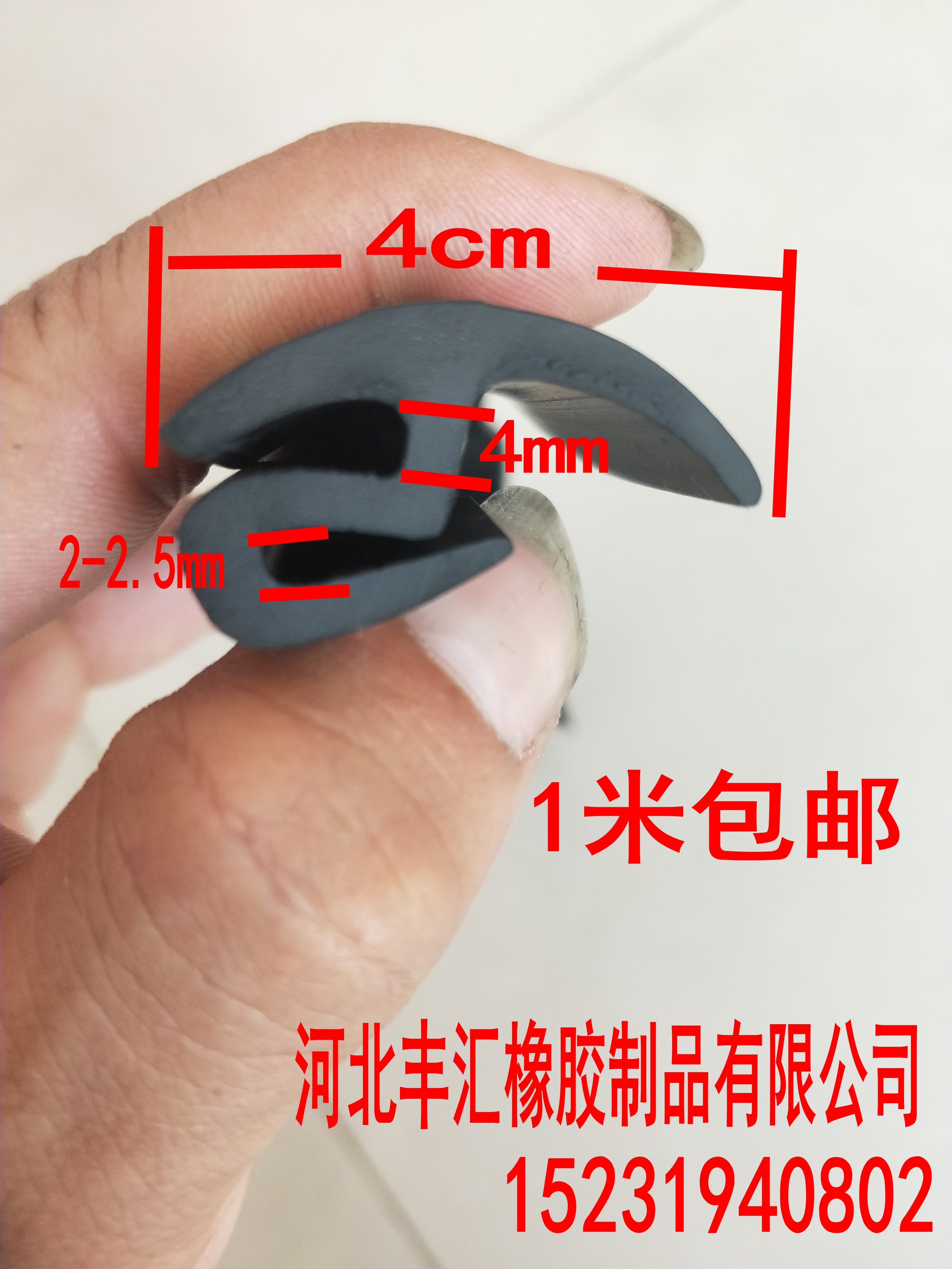 Electric vehicle, electric tricycle, front and rear windshield sealing strip, steel laminate needle for program-controlled valve overweight