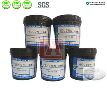 Supply ten screen printing inks in Japan Water-based masking ink MS-03B blue easy to peel