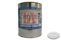 Supply ten Japanese screen printing ink PP PE bottle ink 5616 pink in line with RoHS standards