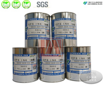 Supply ten screen printing PP ink PE ink 5602 yellow in line with RoHS standards